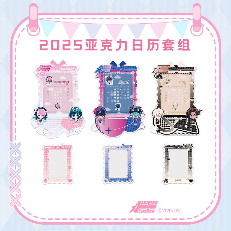 ALIEN STAGE | Zi You Series Sen Yu Man Anime Goods - FUNIMECITY