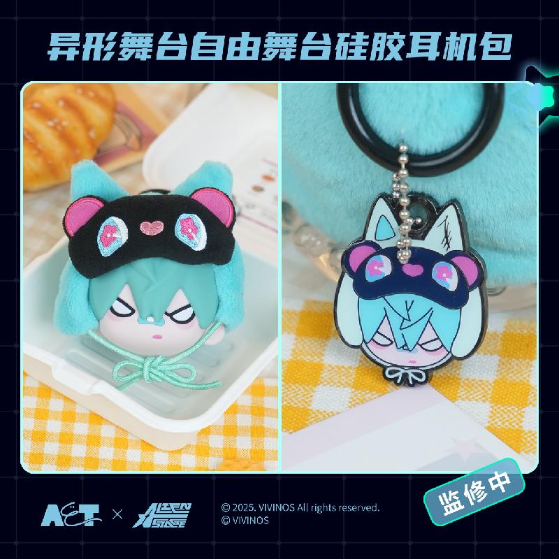 ALIEN STAGE | Zi You Wu Tai Series Plush Earphone Bag & Metal Pin Set