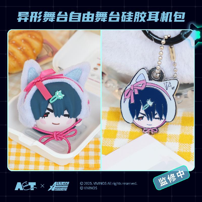 ALIEN STAGE | Zi You Wu Tai Series Plush Earphone Bag & Metal Pin Set