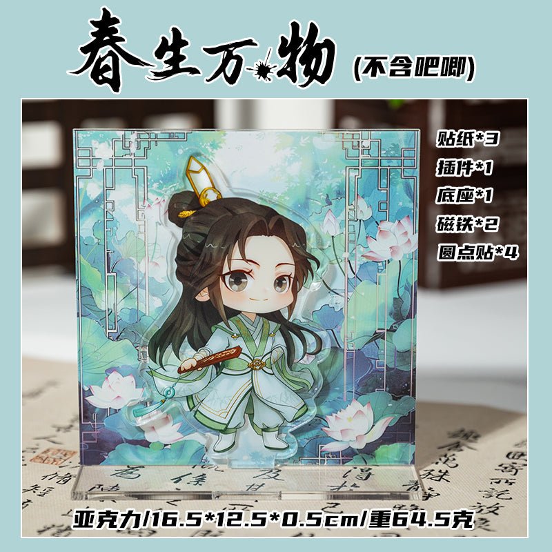 Anime Badge Display | Lan Ting Xu Series Aryclic Badge Case