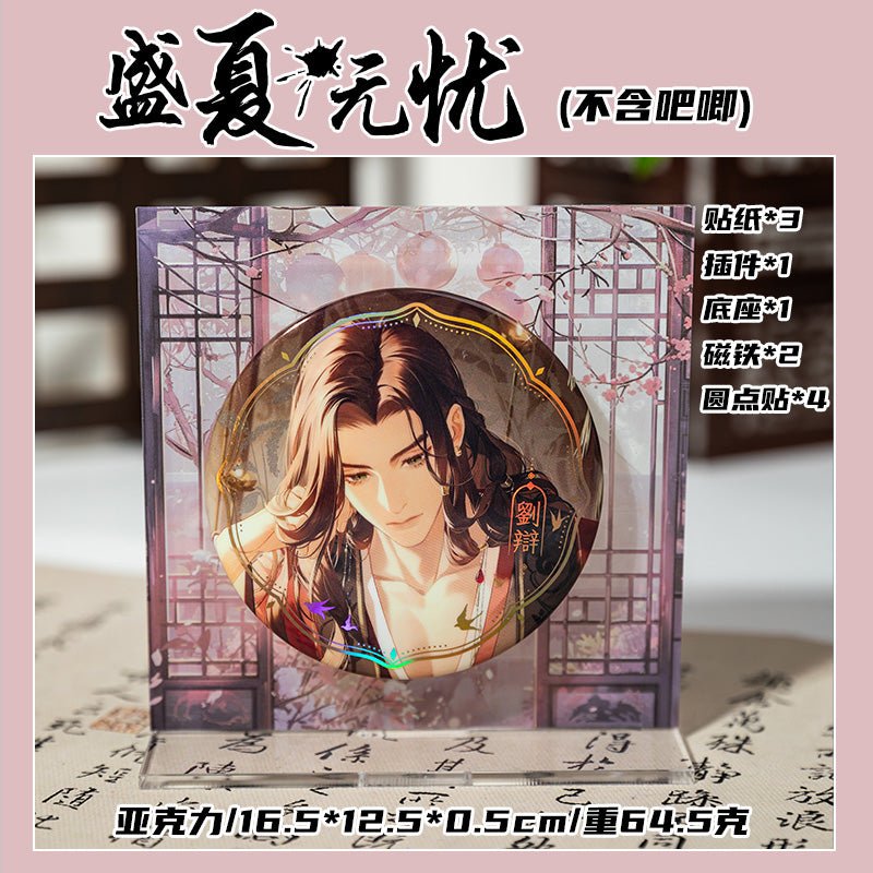 Anime Badge Display | Lan Ting Xu Series Aryclic Badge Case