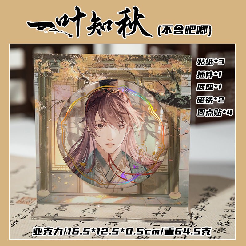 Anime Badge Display | Lan Ting Xu Series Aryclic Badge Case
