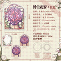 Anime Badge Display | Lily of the Valley Window Series Aryclic Badge Standee