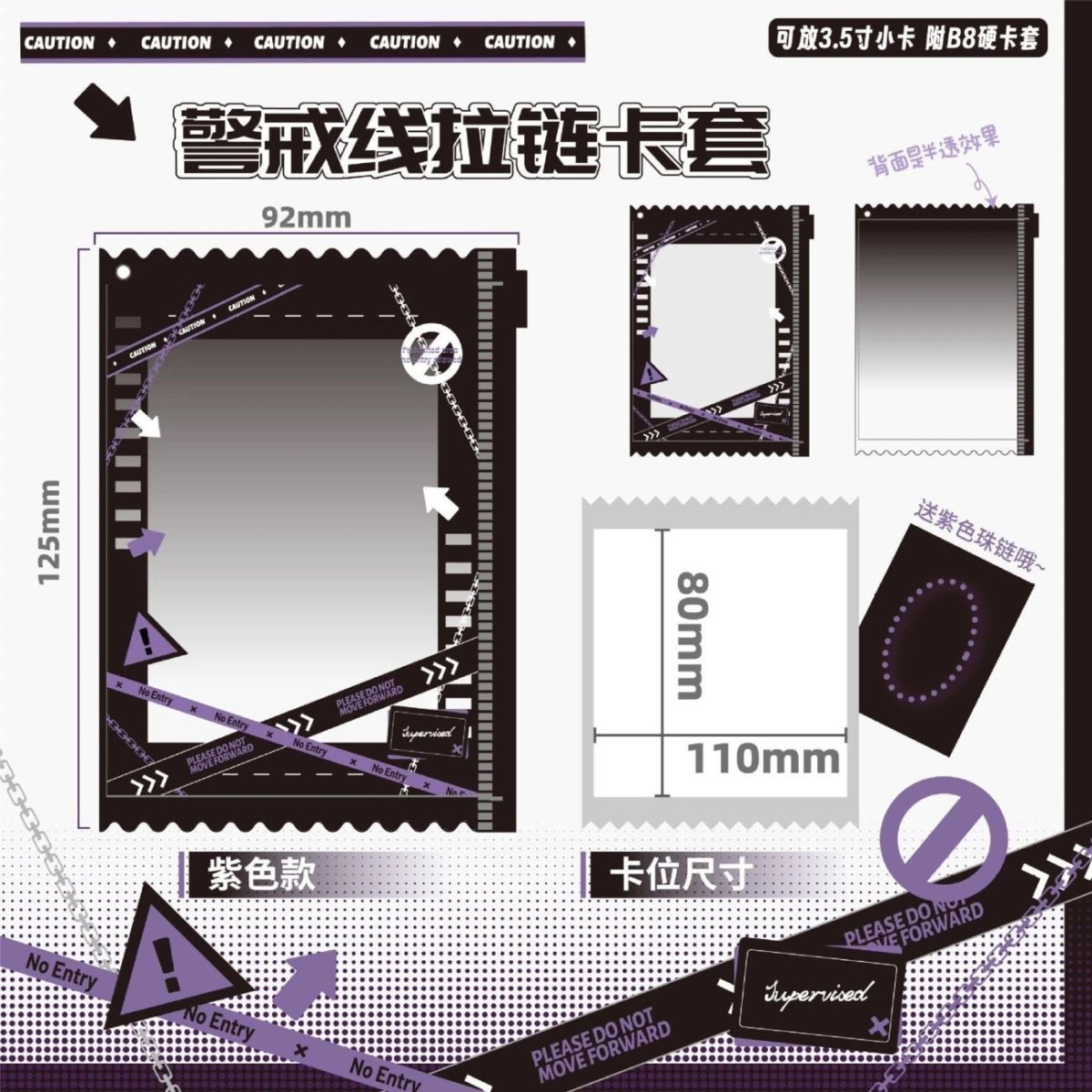 Anime Badge Display | PVC Police Line Theme