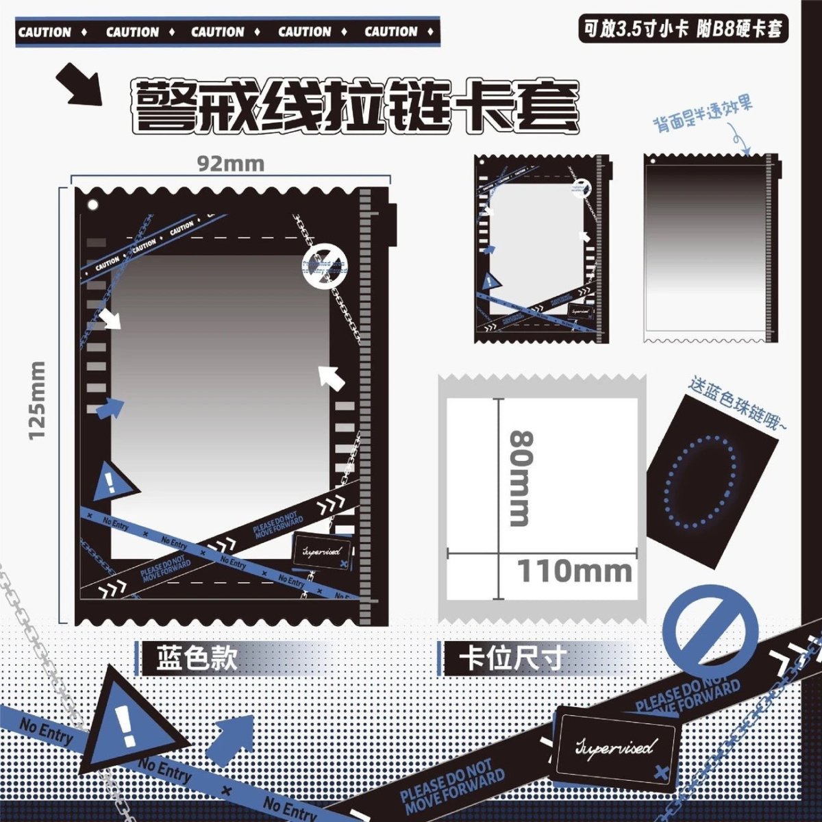 Anime Badge Display | PVC Police Line Theme