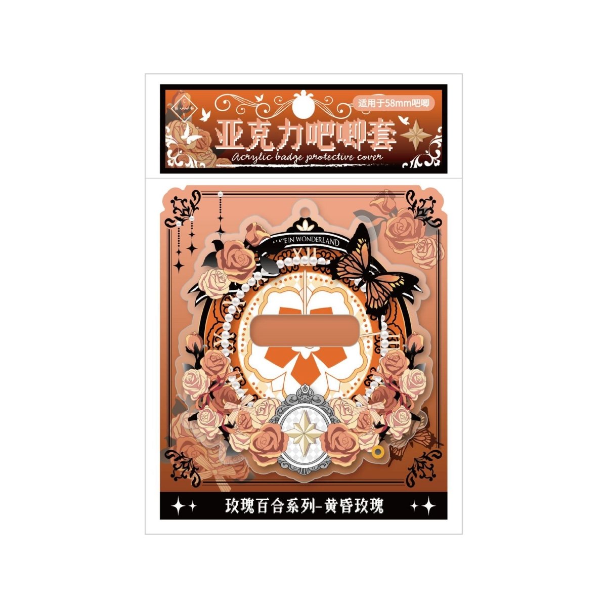 Anime Badge Display | Rose Lily & Xian Jing Mi Zong Aryclic Badge Case