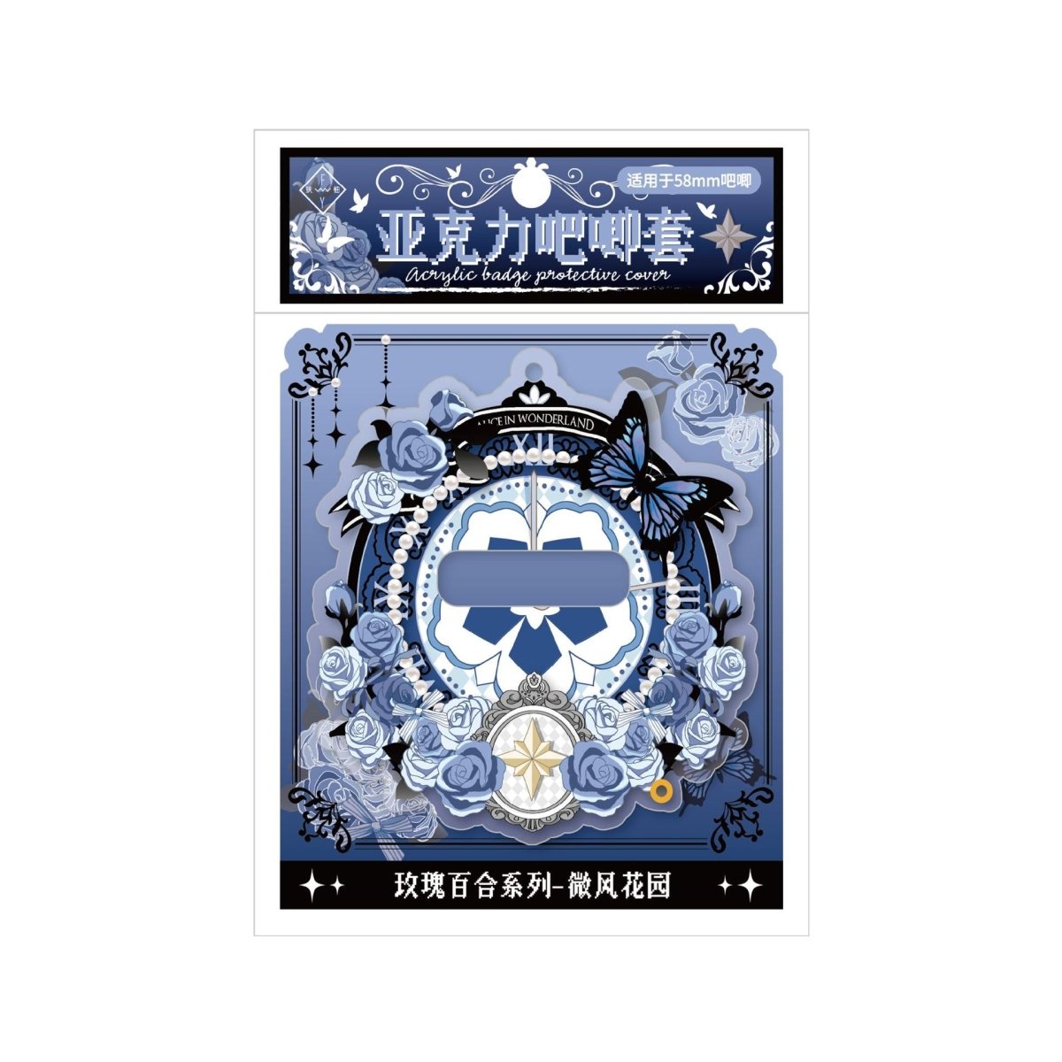 Anime Badge Display | Rose Lily & Xian Jing Mi Zong Aryclic Badge Case
