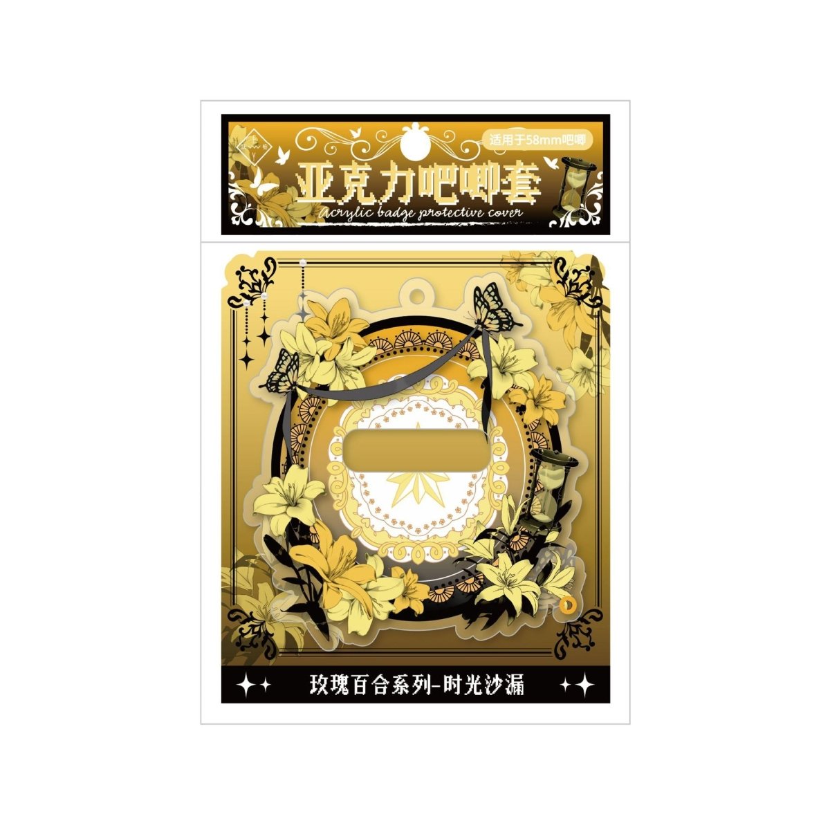 Anime Badge Display | Rose Lily & Xian Jing Mi Zong Aryclic Badge Case