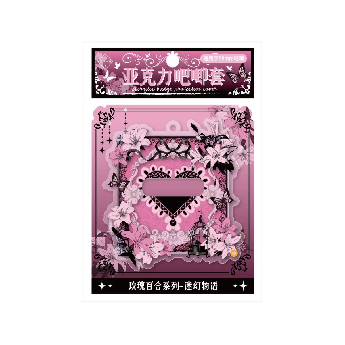 Anime Badge Display | Rose Lily & Xian Jing Mi Zong Aryclic Badge Case