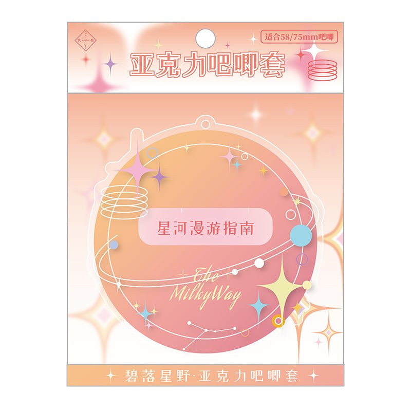 Anime Badge Display | Star Acrylic Badge Display Stand