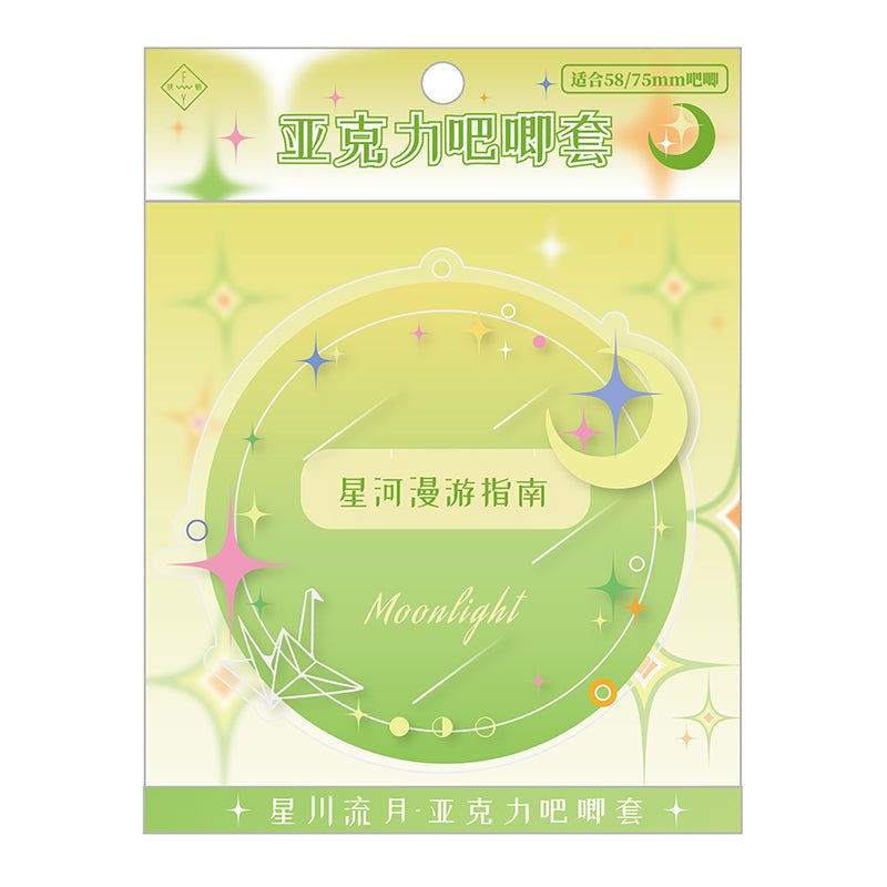 Anime Badge Display | Star Acrylic Badge Display Stand