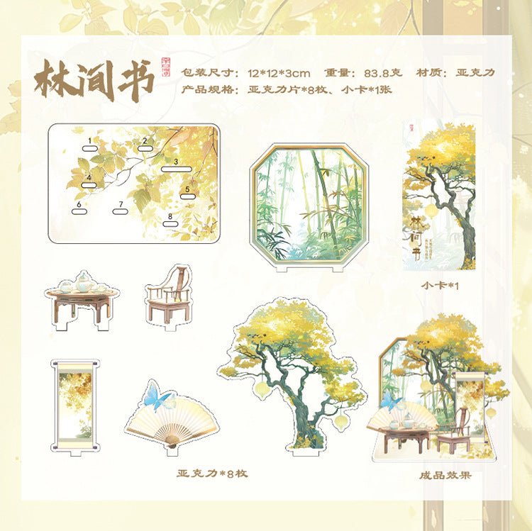 Anime Goods Display | Gu Feng Series DIY Acrylic Stand