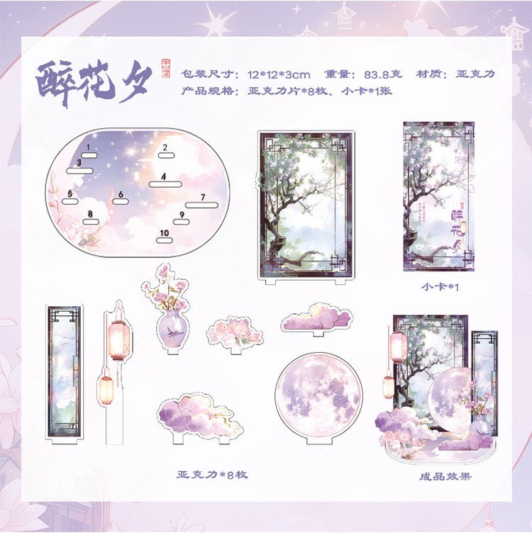 Anime Goods Display | Gu Feng Series DIY Acrylic Stand