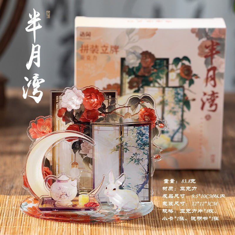 Anime Goods Display | Gu Feng Series DIY Acrylic Stand