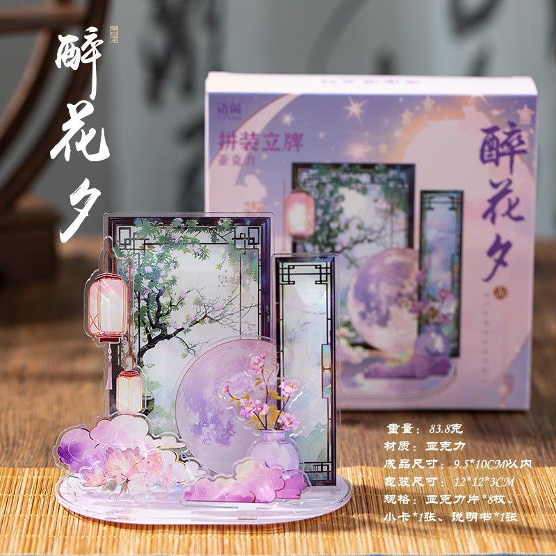 Anime Goods Display | Gu Feng Series DIY Acrylic Stand