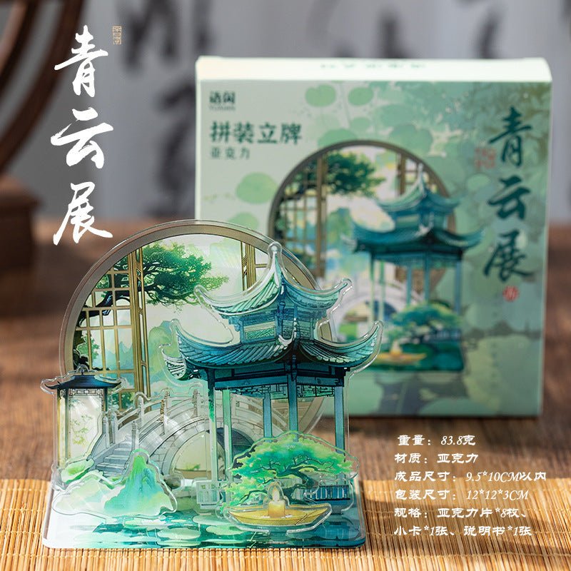 Anime Goods Display | Gu Feng Series DIY Acrylic Stand