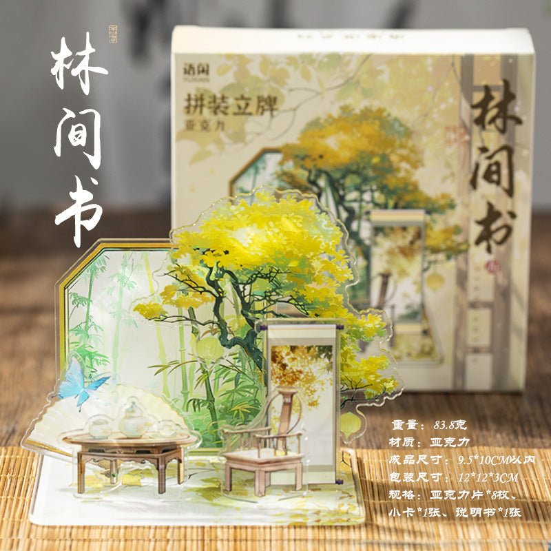 Anime Goods Display | Gu Feng Series DIY Acrylic Stand