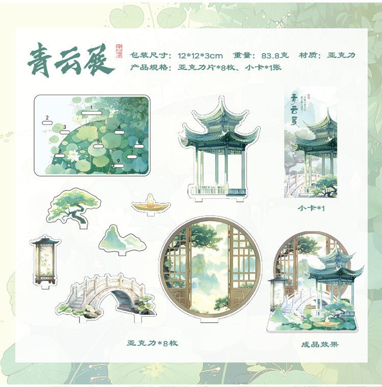 Anime Goods Display | Gu Feng Series DIY Acrylic Stand