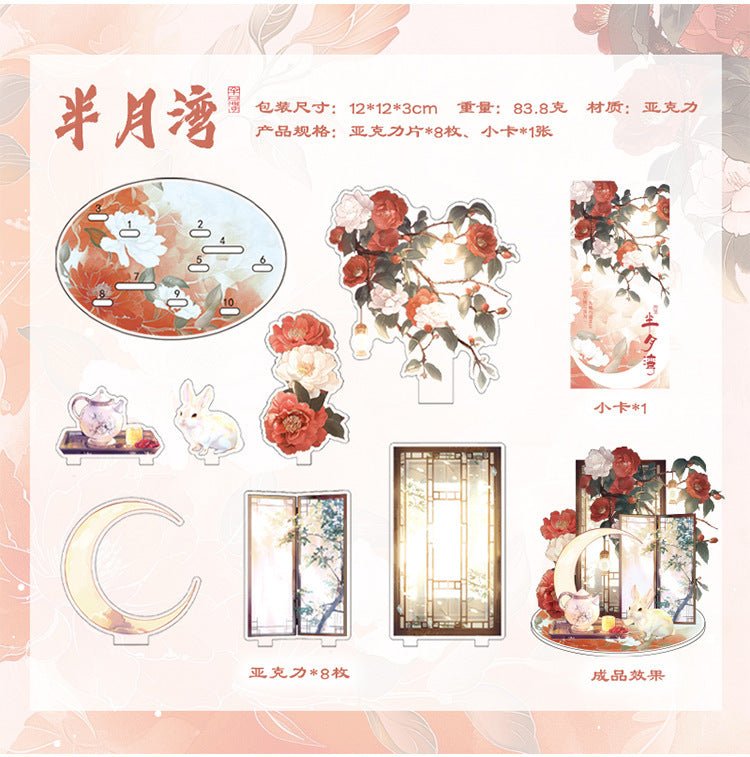 Anime Goods Display | Gu Feng Series DIY Acrylic Stand