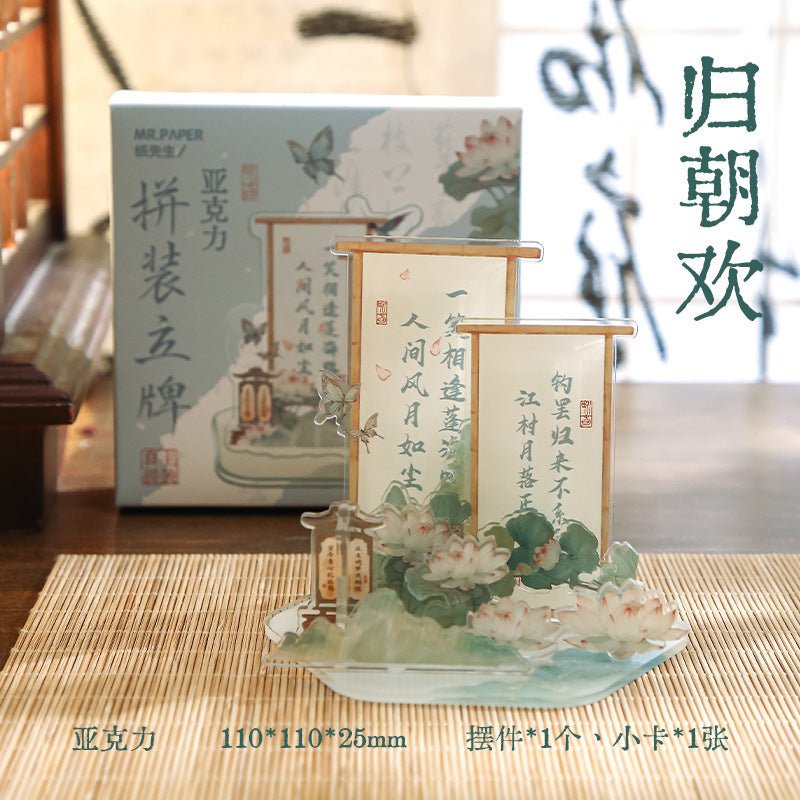 Anime Goods Display | Xie Hua Wen Jun Series DIY Acrylic Stand
