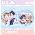 Aoharu wa Aishi Aisare & 青藍の夜にくちづけて | Badge & Charm & Acrylic Stand Figure Set Nyanku Anime Goods - FUNIMECITY