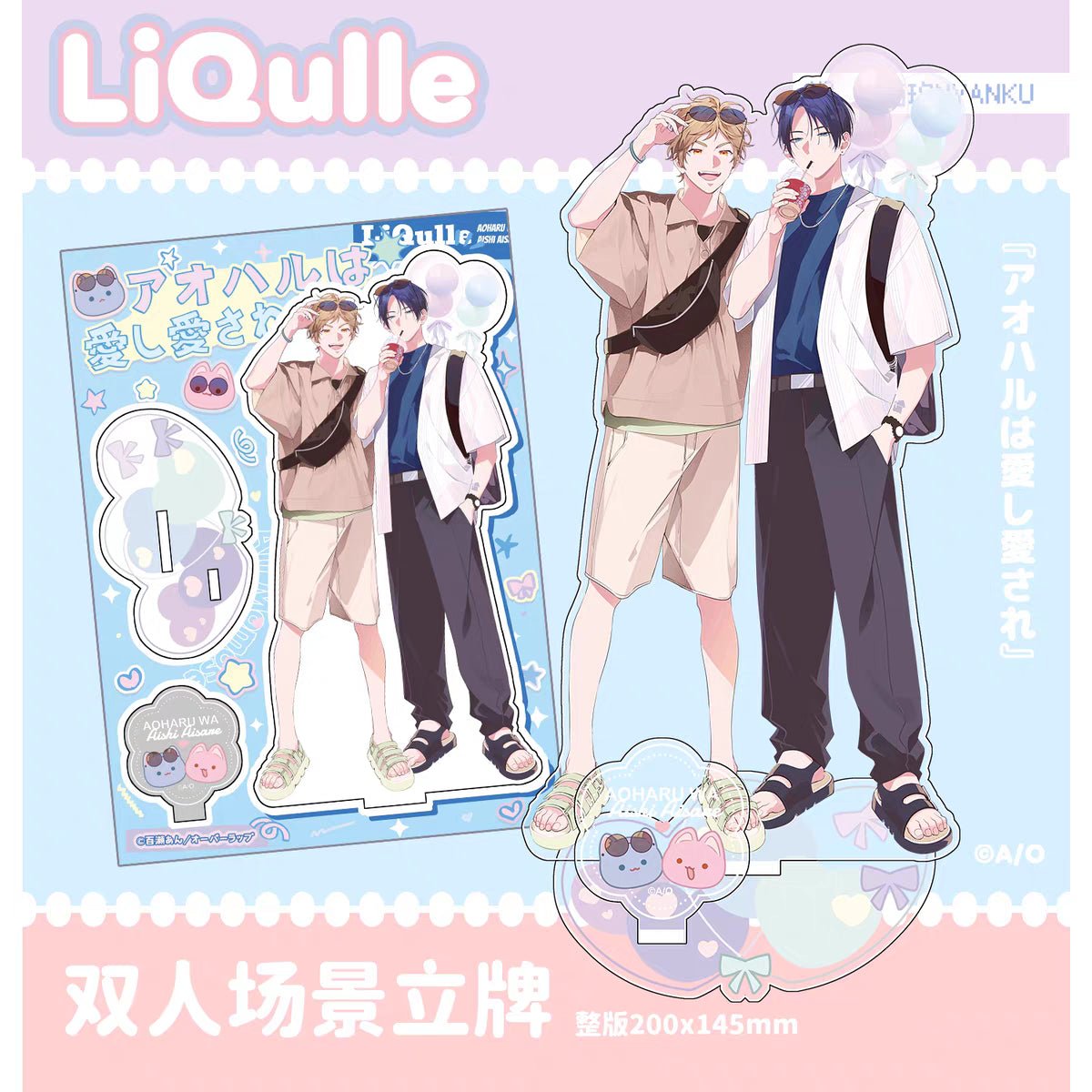 Aoharu wa Aishi Aisare & 青藍の夜にくちづけて | Badge & Charm & Acrylic Stand Figure Set Nyanku Anime Goods - FUNIMECITY