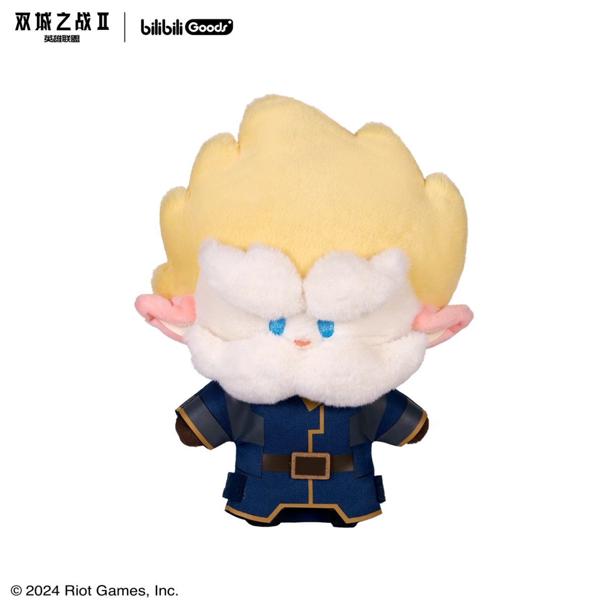 ARCANE League Of Legends | Cuter Series 15cm Plush Doll