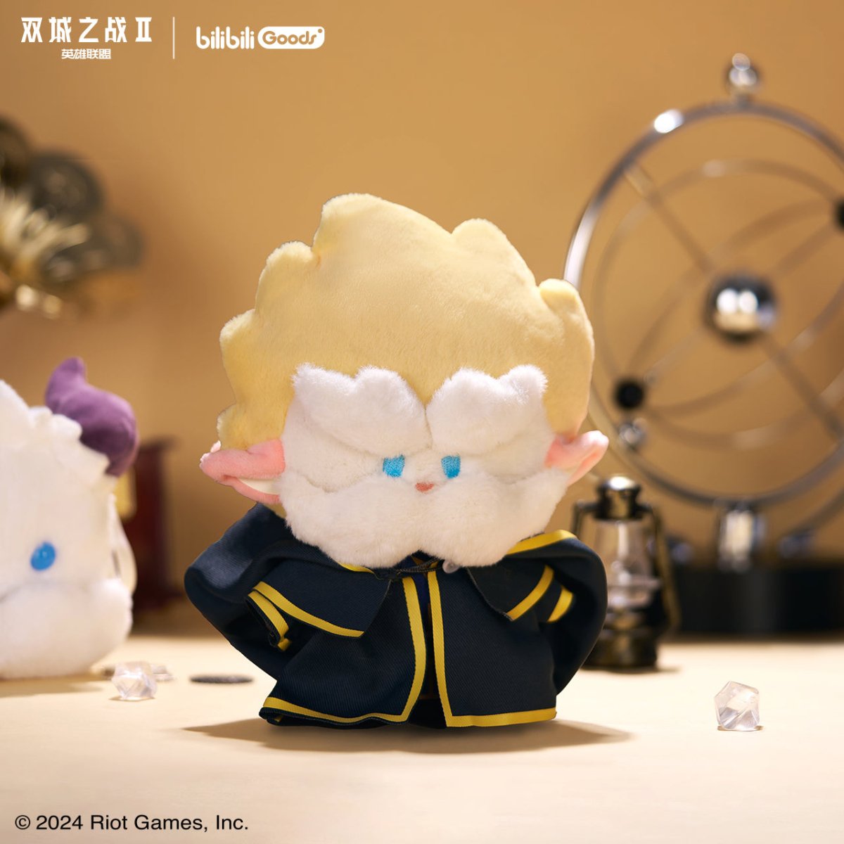 ARCANE League Of Legends | Cuter Series 15cm Plush Doll