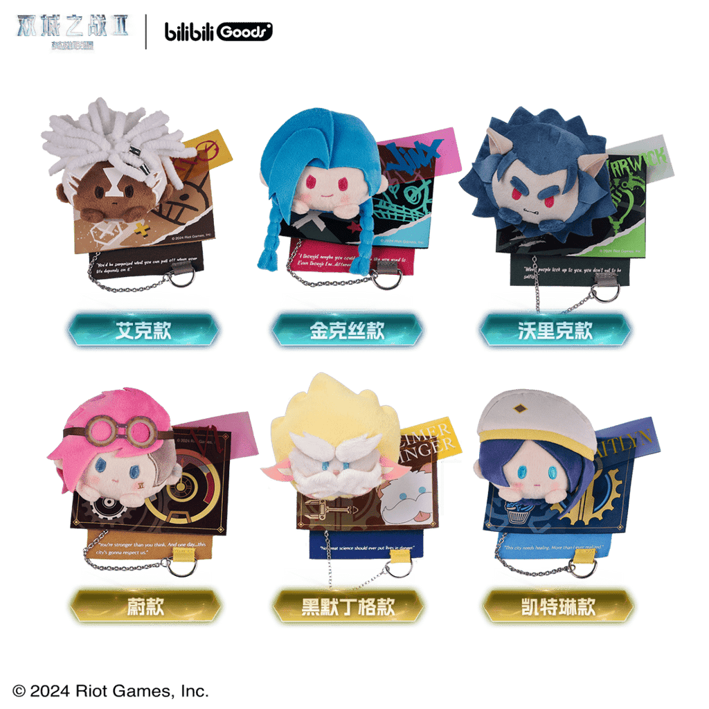 ARCANE League Of Legends | Shuang Cheng Zhi Zhan Series Plush Badge & Record Pin