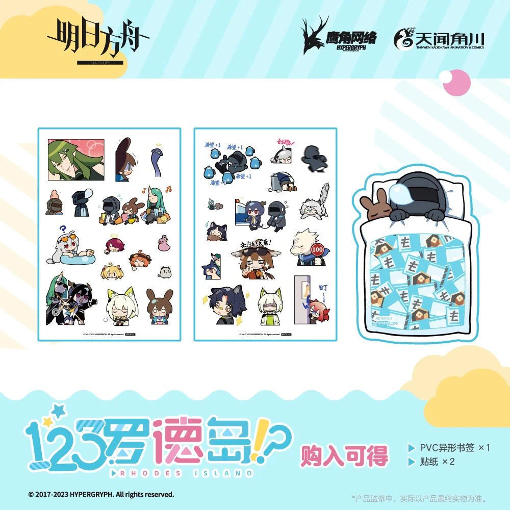 Arknights | 123 Rhodes Island Vol.1 (The Comic / Manhua)
