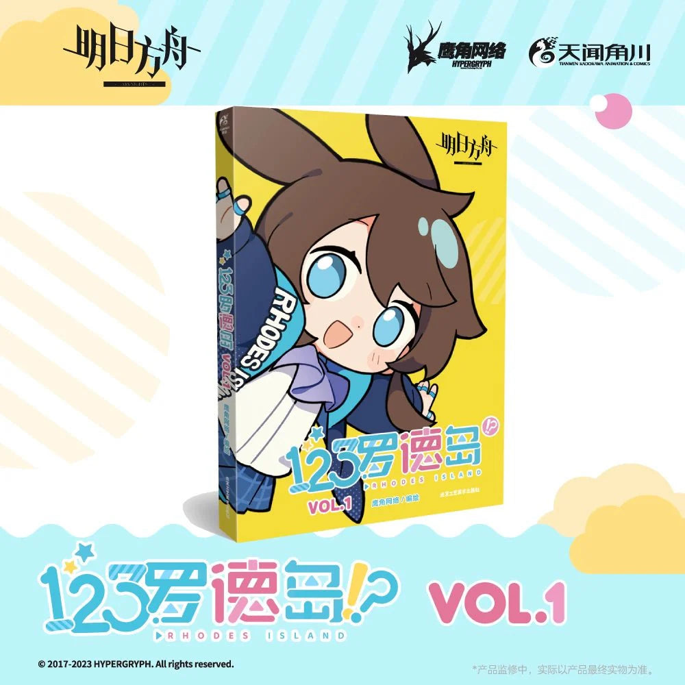 Arknights | 123 Rhodes Island Vol.1 (The Comic / Manhua)