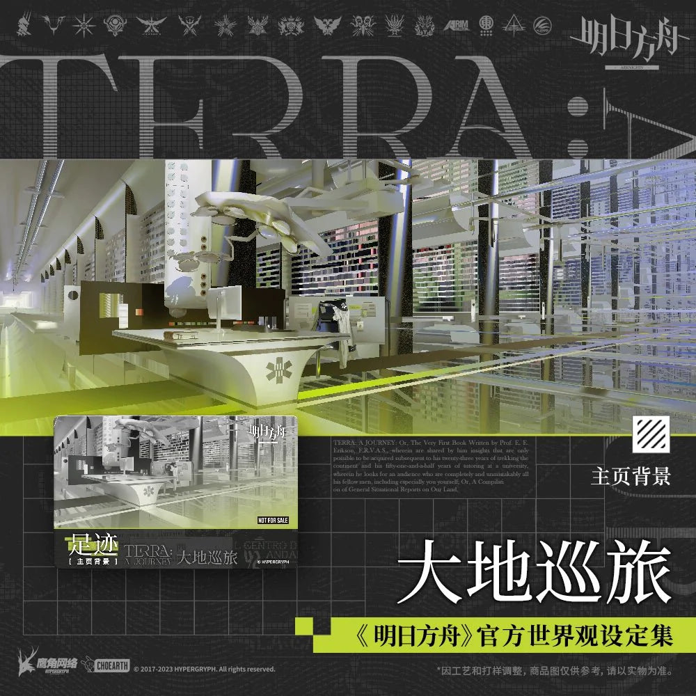 Arknights | Earth Tour Official World View Artbooks  (The Comic / Manhua)
