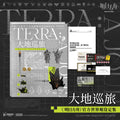 Arknights | Earth Tour Official World View Artbooks  (The Comic / Manhua)