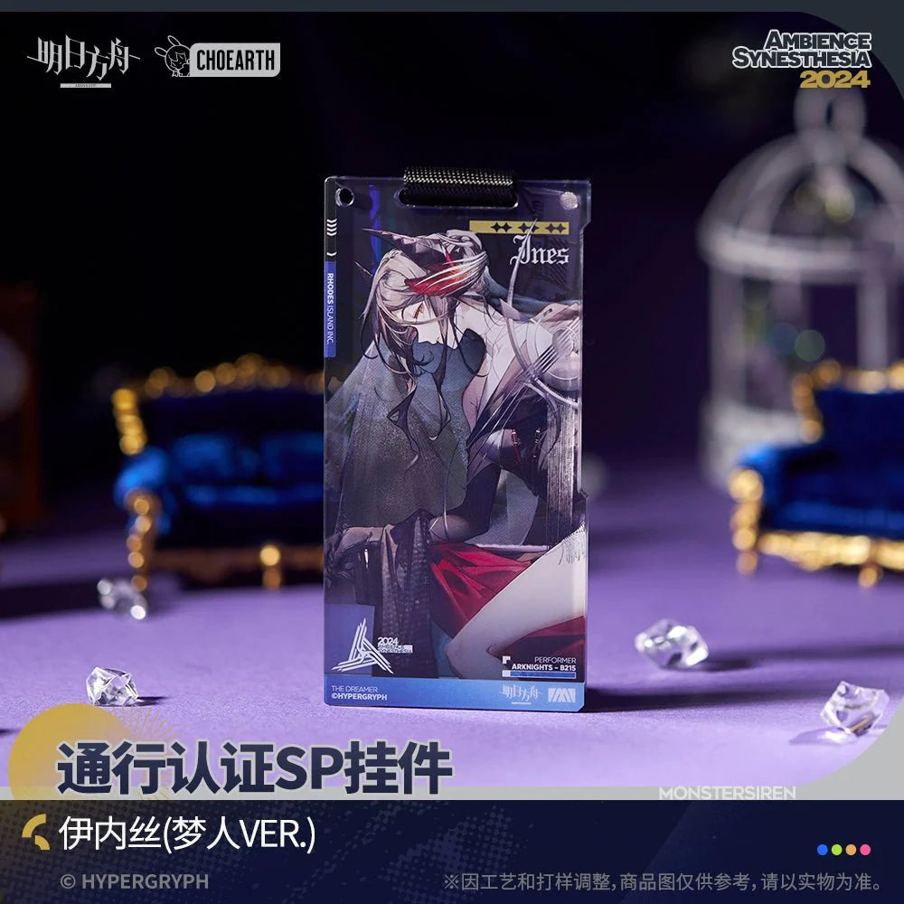 Arknights | Meng Ren Series Access Certification SP Charm Blind Box Set