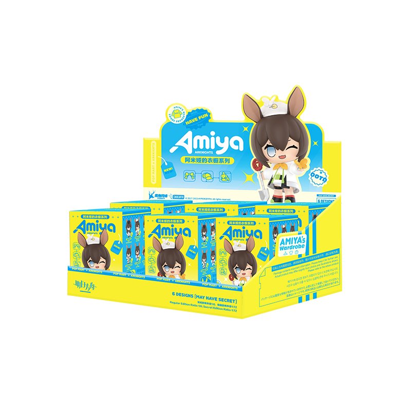 Arknights | POP MART Amiya's Wardrobe Series Blind Box Figurine Set