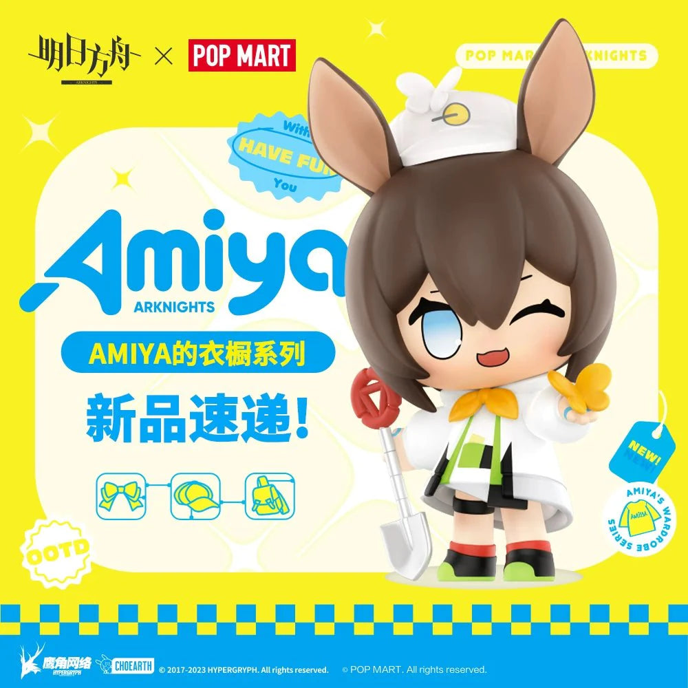 Arknights | POP MART Amiya's Wardrobe Series Blind Box Figurine Set