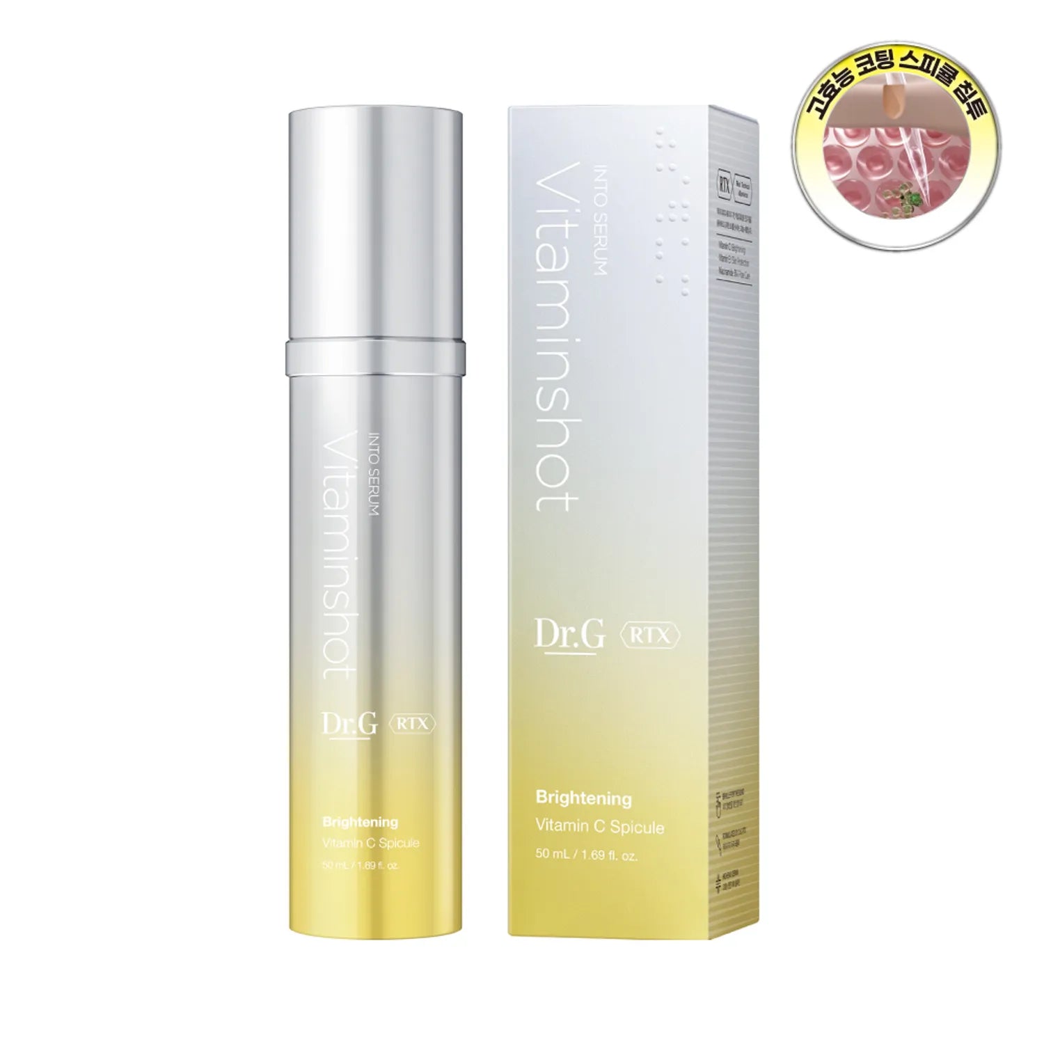 Dr.G RTX Into Serum Vitaminshot 50ml