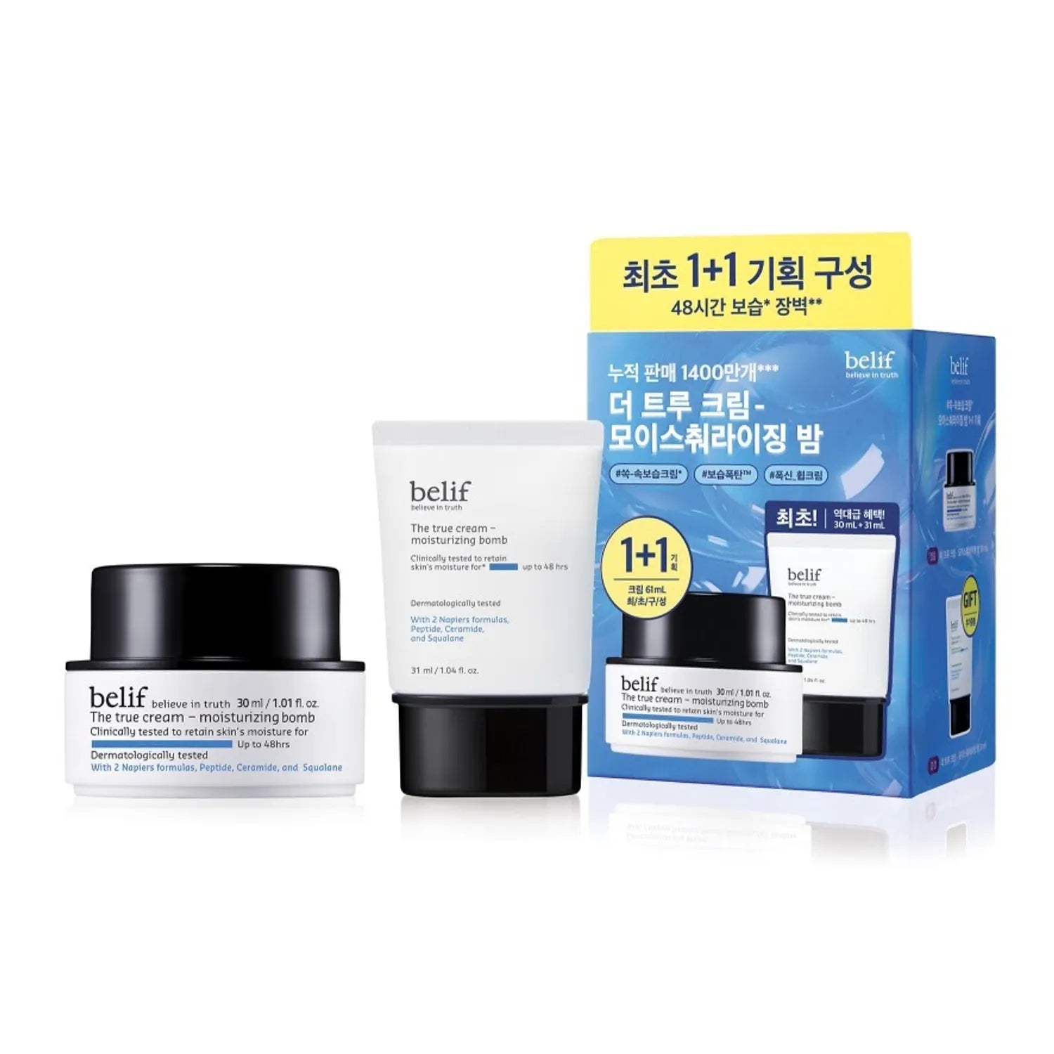 [dropdropdrop EDITION] belif Aqua The True Cream Aqua Bomb 30ml 1+1 Set (Cream 30ml+31ml)