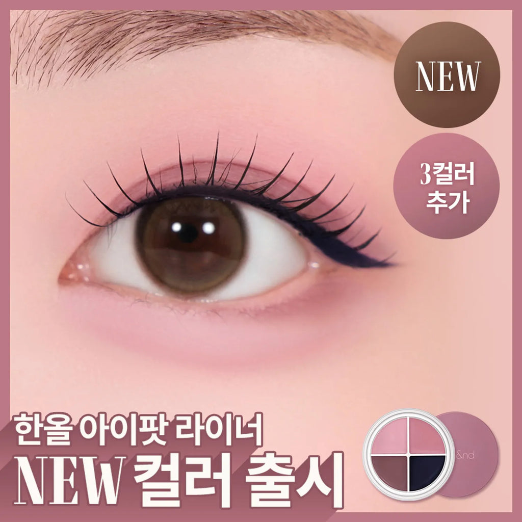 rom&nd Han All Eye Pot Liner (6 Colors)