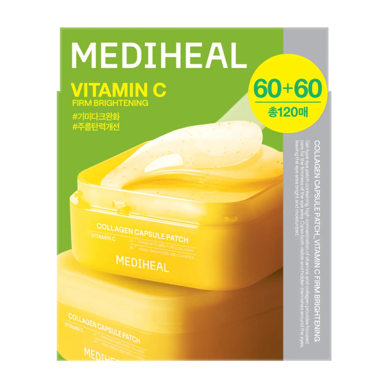 MEDIHEAL Collagen Capsule Patch 60P*2ea Set