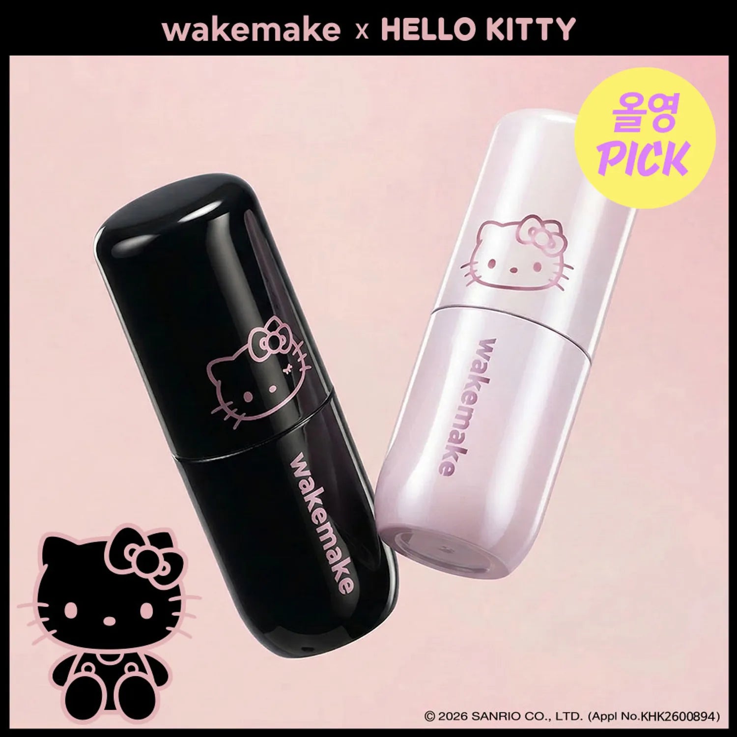 [HELLO KITTY] WAKEMAKE Waterful Glow Tint (2 Colors)