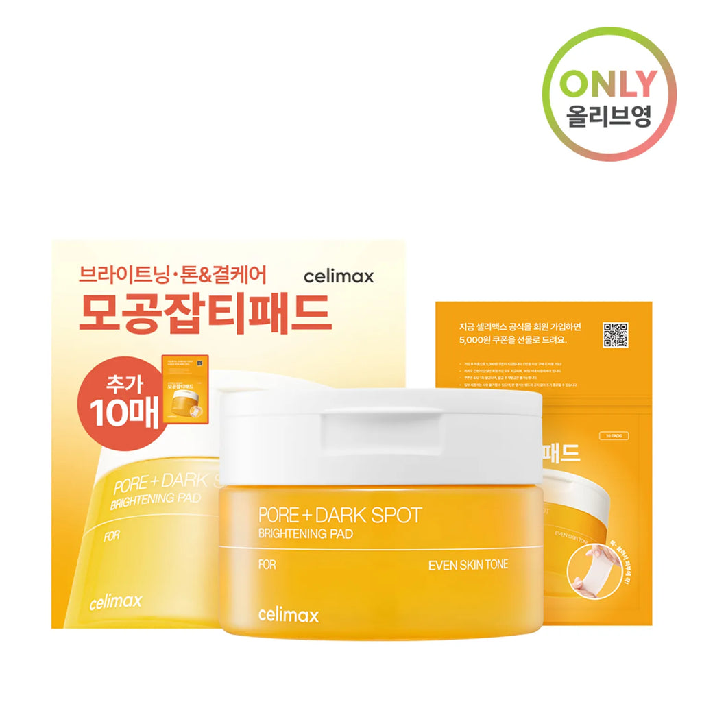 celimax Pore & Dark Spot Brightening Pad (40P / 80P)Set