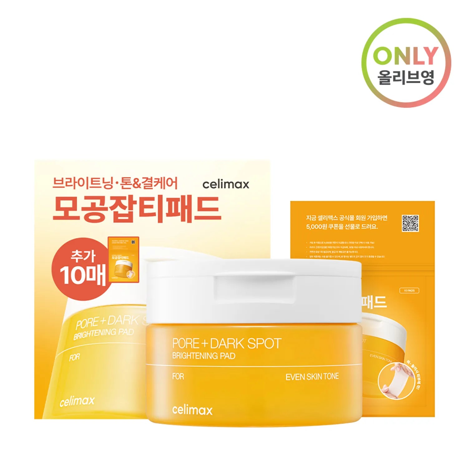 celimax Pore & Dark Spot Brightening Pad (40P / 80P)Set