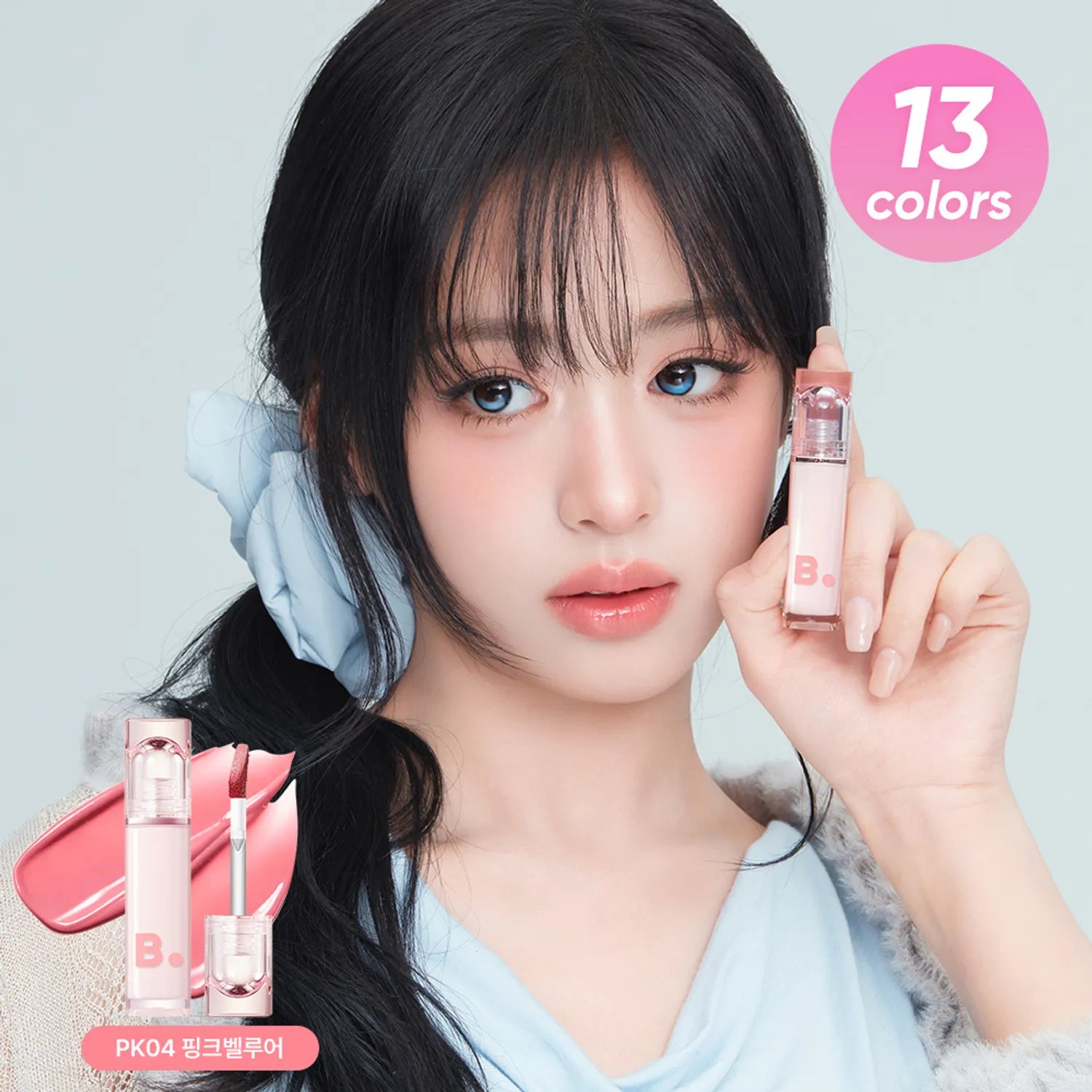 BANILA CO Glow Veil Tint (13 Colors)