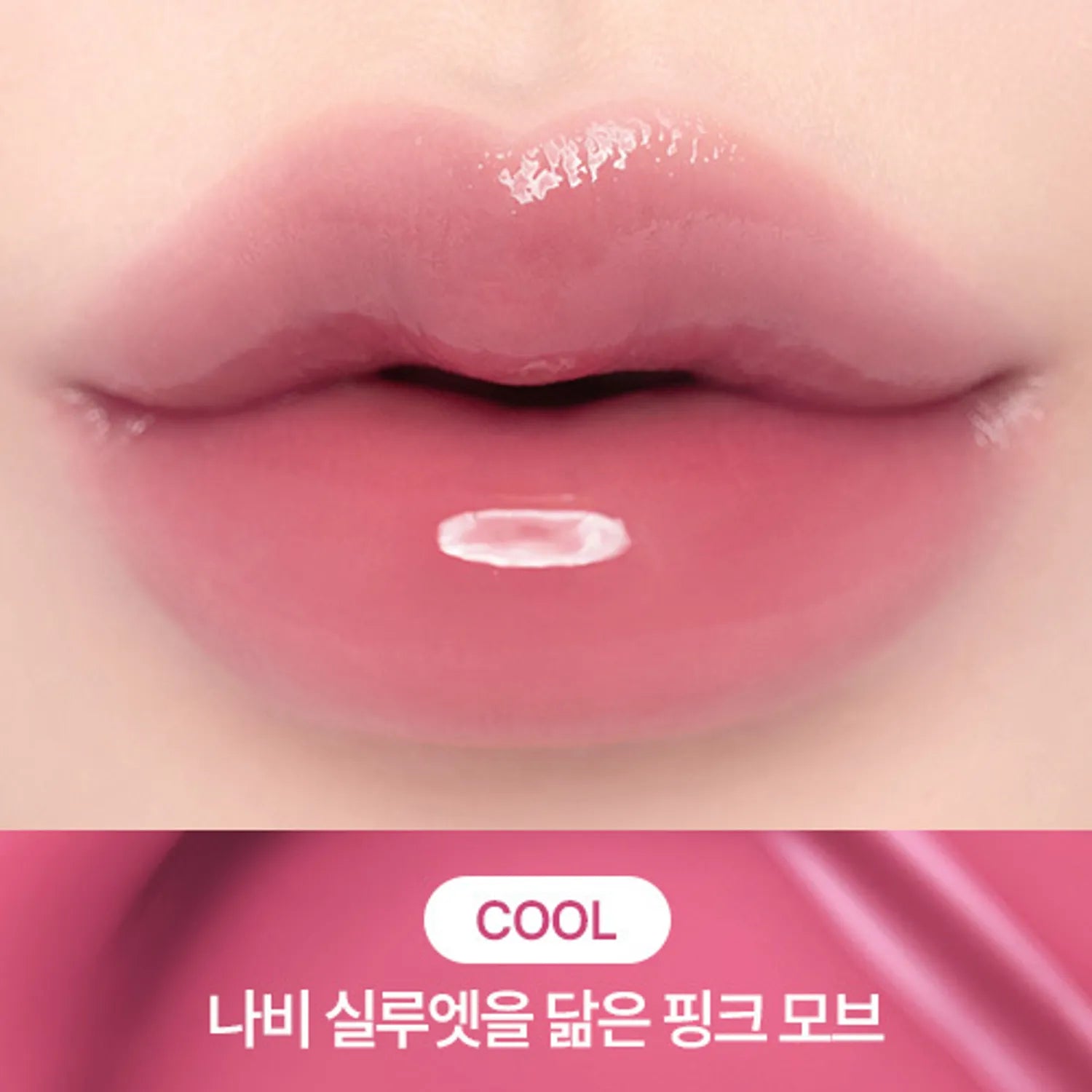 CLIO Crystal Glam Tint (Set/Single) (25 Colors)