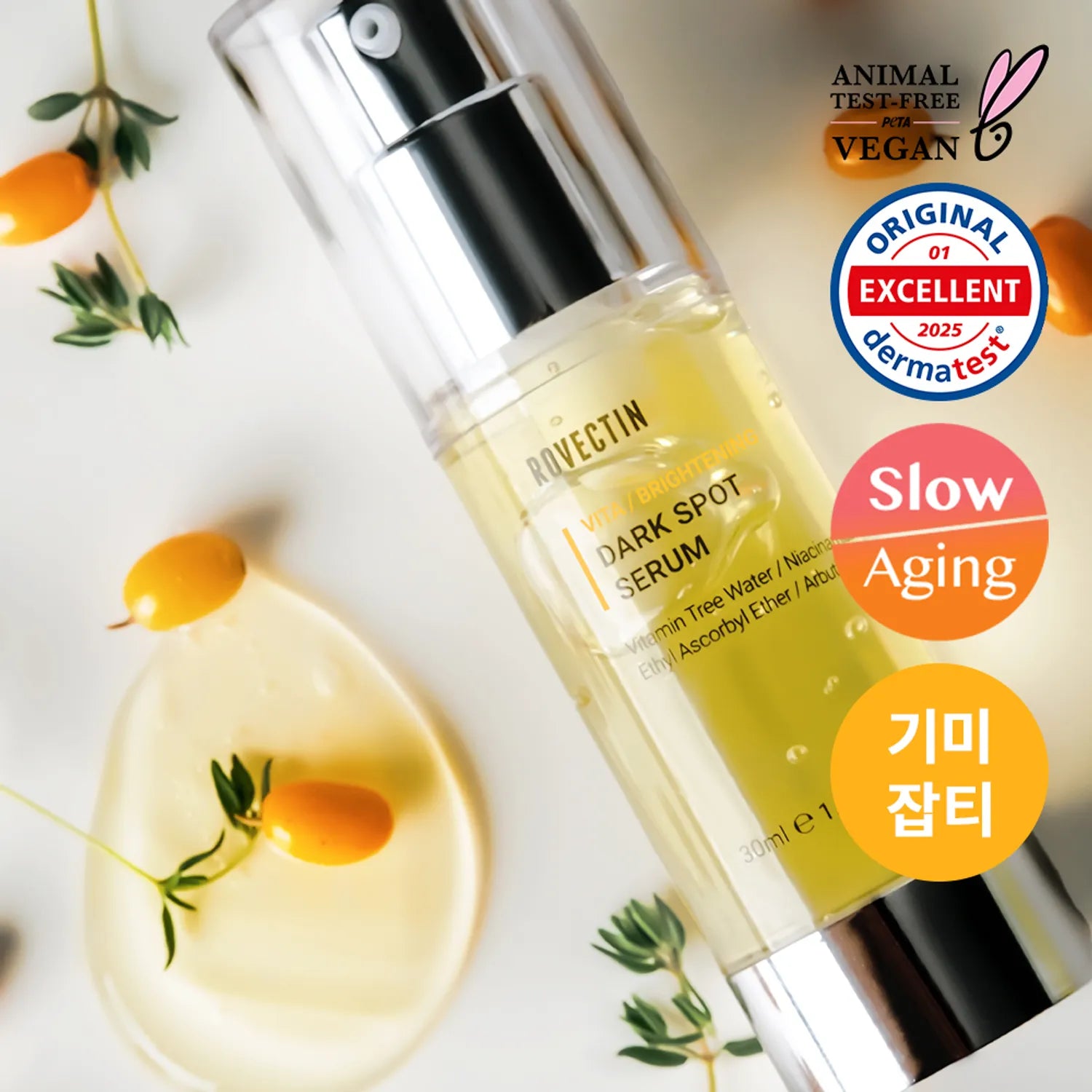 ROVECTIN Vita Brightening Dark Spot Serum 30ml Set (+5ml)