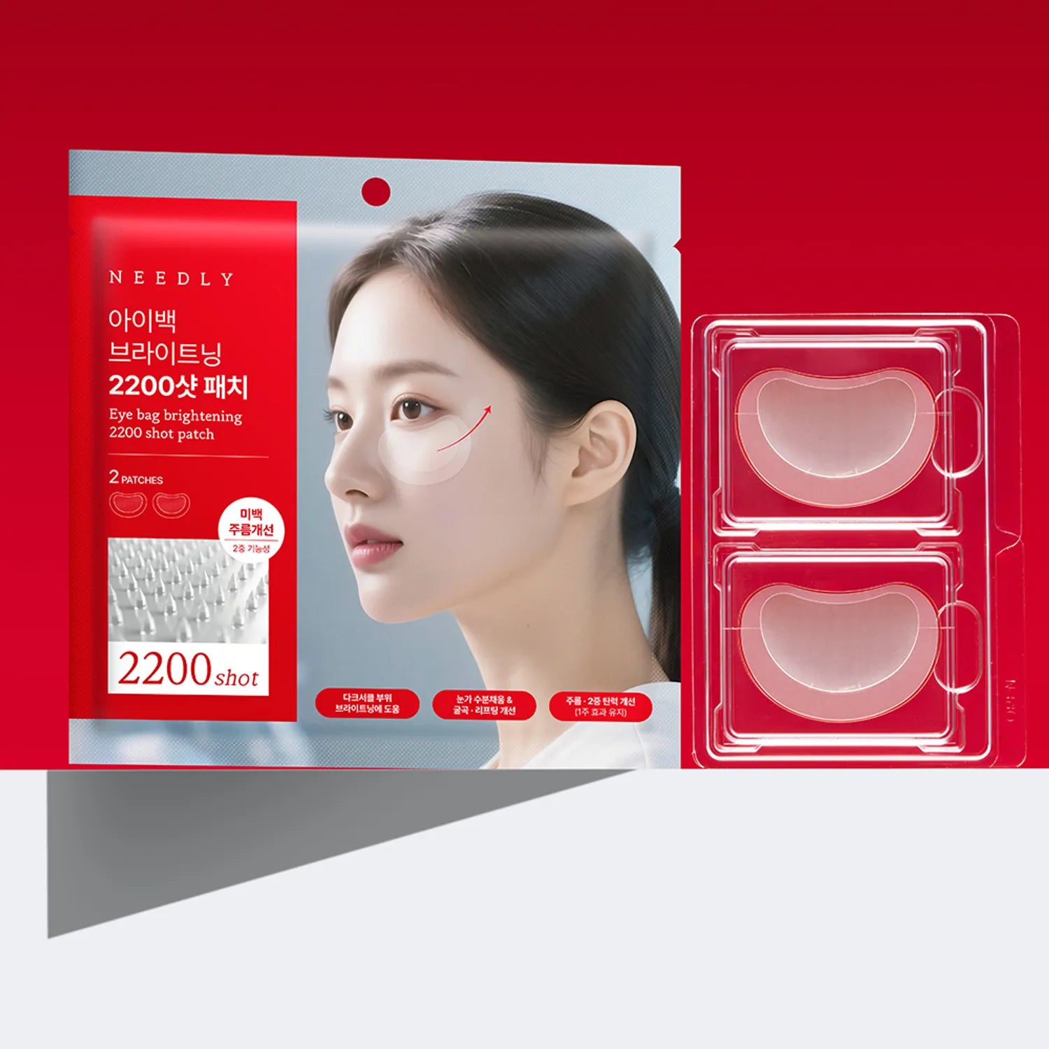 NEEDLY Eye Bag Brightening 2200 Shot Patch