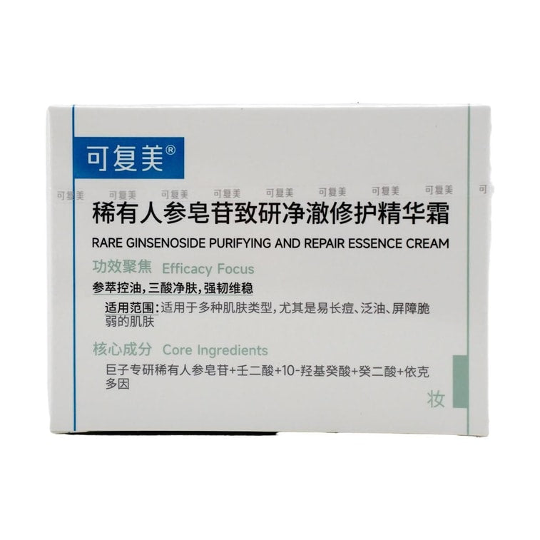 KOMFYMED可复美 秩序霜 稀有人参皂苷致研净澈修护精华霜 50g 源头长稳控油 抑痘韧肤 一抹哑光减油 改善油痘肌