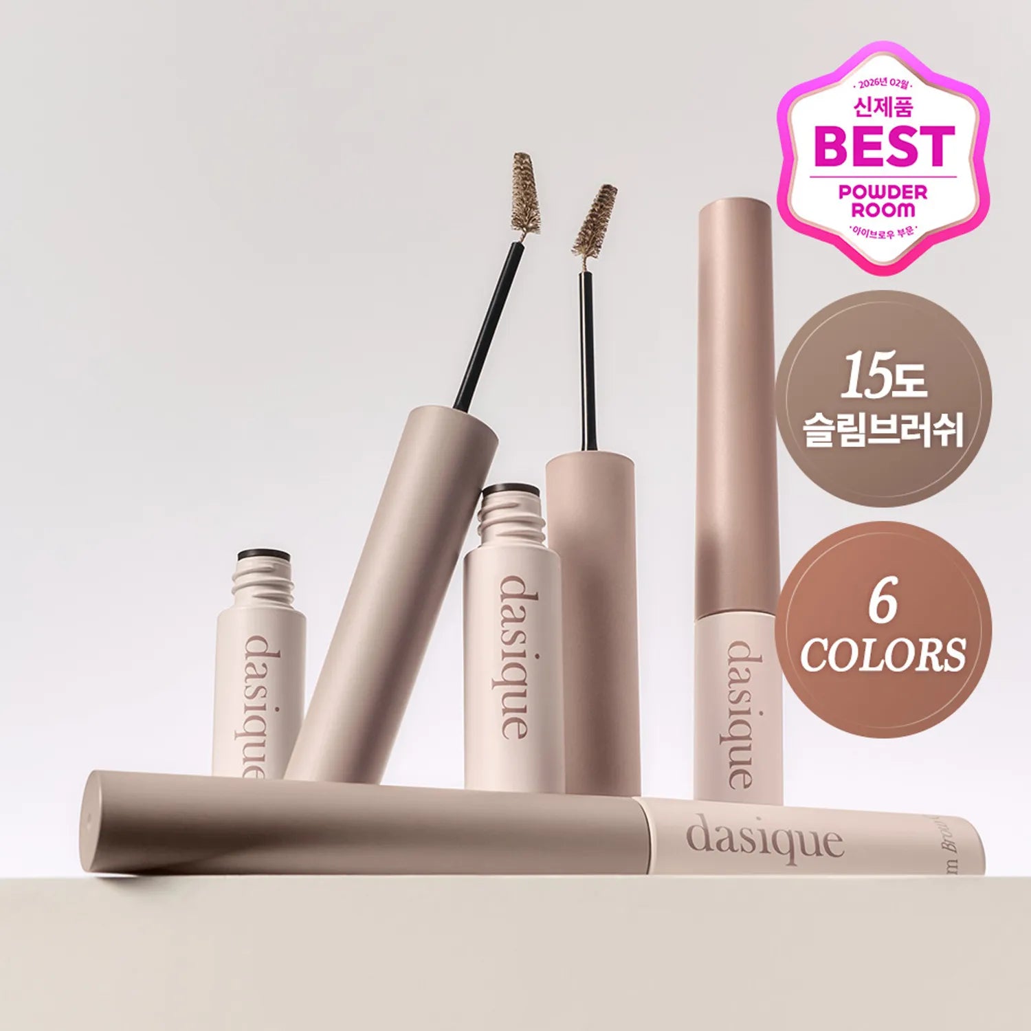 dasique Pro Slim Brow Cara (6 Colors)