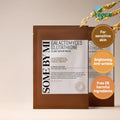 SOME BY MI Galactomyces Glutathione Glow Serum Mask Sheet 1ea